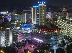杭州市第一人民假體隆下巴多久恢復(fù)？價格貴么？