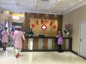 南充五星美容整形雙眼皮效果如何？多久能恢復(fù)？