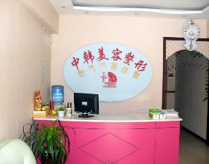 濮陽中韓整形醫(yī)院鼻小柱延長(zhǎng)有何優(yōu)勢(shì)？有哪些分類？