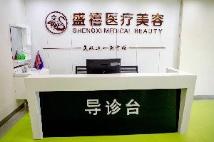 內(nèi)蒙古盛禧整形鼻修復(fù)的適應(yīng)人群？?jī)r(jià)格貴嗎？