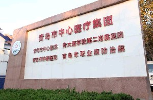 青島市中心醫(yī)院自體軟骨隆鼻有何優(yōu)勢(shì)？術(shù)后如何護(hù)理？