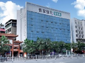 邵陽曹家整形自體軟骨隆鼻有何優(yōu)勢？注意事項？