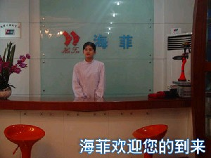 十堰海菲整形隆鼻修復(fù)價格貴嗎？安全性如何？