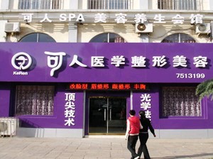 威?？扇苏蚊廊萃饪圃\所