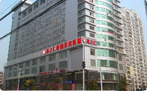武漢美之仁整形醫(yī)院鼻翼縮小多久能恢復(fù)？術(shù)后如何護(hù)理？