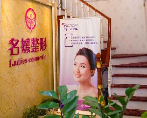 湛江名媛整形自體軟骨隆鼻效果如何？能保持多久？