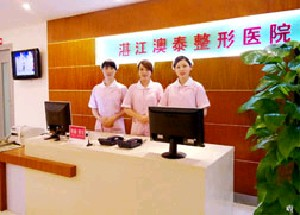 湛江澳泰整形醫(yī)院鼻小柱延長的方法？價格如何？