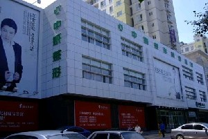 長春中妍整形醫(yī)院歪鼻矯正有何優(yōu)點？有哪些注意事項？