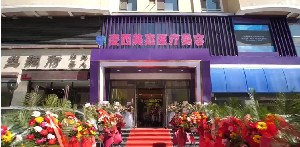 長春麥西美嘉整形鼻小柱延長保持時間？用什么材料？