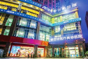 長沙愛思特整形歪鼻矯正禁忌癥有哪些？基本操作？