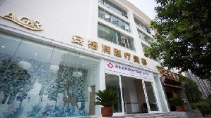 鄭州安格潤整形下頜角整形哪些方式？有什么優(yōu)勢？
