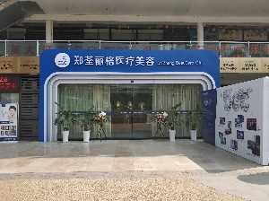 重慶鄭荃麗格整形顴骨整形多久恢復(fù)？有哪些注意事項(xiàng)？