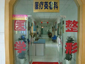 重慶市第六人民醫(yī)院下頜角整形多久恢復(fù)？價格貴嗎？