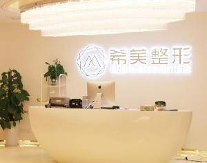 株洲中雅整形自體脂肪豐下巴有何優(yōu)勢？安全嗎？
