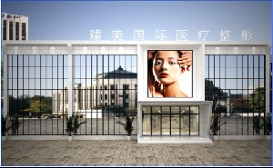 駐馬店臻美整形面部填充效果如何？有何優(yōu)點？