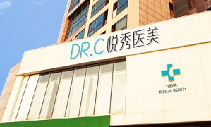 北京悅秀整形面部填充有何優(yōu)點(diǎn)？需要注意哪些事項(xiàng)？