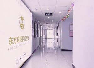 北京東方瑞麗整形豐太陽穴有何優(yōu)勢？多久恢復？