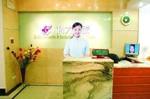 遵義科大整形醫(yī)院下頜角整形什么原理？有哪些注意事項(xiàng)？