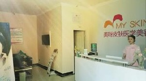 成都美呀皮膚整形豐太陽(yáng)穴有哪些材料？安全嗎？