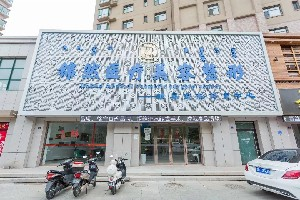 赤峰錦然整形面部填充有何優(yōu)勢(shì)？如何護(hù)理？