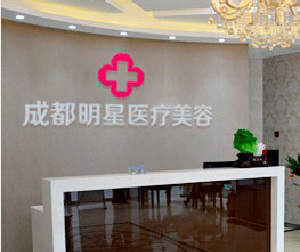 成都明星整形吸脂瘦臉有什么風(fēng)險？可以維持多久？