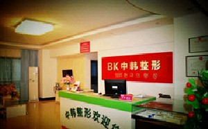恩施中韓整形醫(yī)院硅膠墊下巴有何優(yōu)點？多久恢復(fù)？