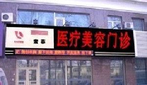 哈爾濱索菲整形醫(yī)院自體脂肪豐下巴有何優(yōu)勢？需要多久恢復(fù)？