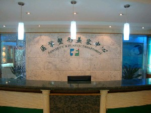 貴陽長江醫(yī)院自體脂肪豐面頰效果如何？有何優(yōu)勢？