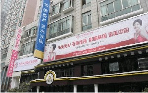 貴陽華美整形醫(yī)院假體豐下巴怎么樣？多久恢復(fù)？