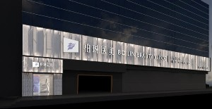 桂林柏琳整形自體脂肪豐額頭價格貴嗎？術后如何護理？