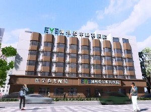 潮州愛(ài)爾眼科醫(yī)院自體脂肪豐額頭效果如何？多久恢復(fù)？
