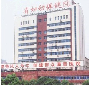 江西省婦幼保健院假體隆下巴有何優(yōu)點？價格如何？