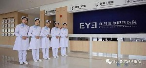 紅河愛爾眼科醫(yī)院下頜角整形有哪些方法？?jī)r(jià)格如何？