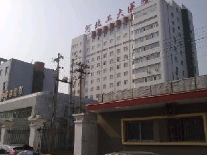 河北工程大學附屬醫(yī)院豐額頭效果如何？術后如何護理？
