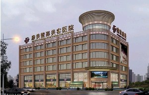 南京康美美容醫(yī)院自體脂肪墊下巴有何優(yōu)勢？能維持多久？