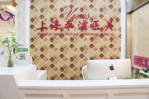 上海奉浦整形醫(yī)院酒窩整形價格如何？術(shù)后如何護(hù)理？