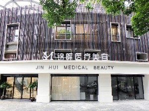 上海錦暉整形顴骨整形多久恢復(fù)？什么樣臉型需要做？