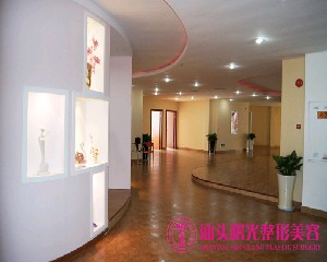 汕頭曙光整形醫(yī)院面部填充價(jià)格如何？術(shù)后多久能化妝？