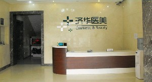 北京貴美匯整形醫(yī)院豐胸效果如何？有哪些優(yōu)勢？