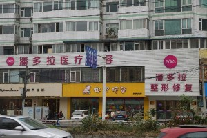 成都魅麗經(jīng)緯整形醫(yī)院假體隆胸有何優(yōu)勢(shì)？會(huì)留疤嗎？
