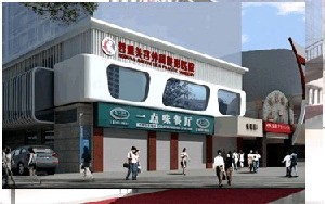 成都蜀尚蓉雅整形醫(yī)院巨乳縮小注意事項(xiàng)？有哪些風(fēng)險？