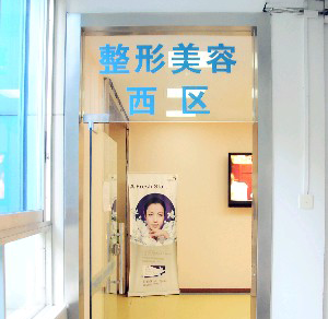 廣州市荔灣區(qū)醫(yī)院乳頭凹陷矯正安全嗎？術(shù)后如何護(hù)理？