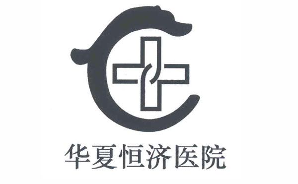 黑臉娃娃醫(yī)院哪個好？2021全國排名前十的黑臉娃娃醫(yī)院