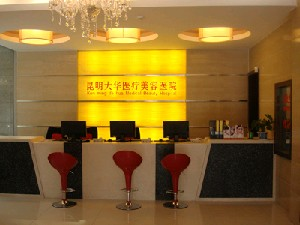 昆明美立方醫(yī)療美容醫(yī)院做雙眼皮修復(fù)怎么樣？