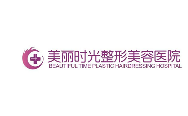 鄭州隆胸最好的醫(yī)院是哪個？2021鄭州隆胸醫(yī)院排名前十