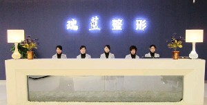 鄭州瑞藍(lán)美容醫(yī)院激光祛痣怎么樣？