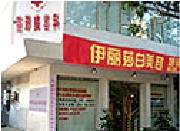 汕頭伊麗莎白整形美容醫(yī)院做假體隆胸怎么樣？