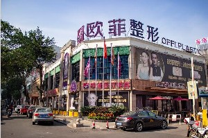 泉州歐菲醫(yī)療美容門診部做自體脂肪豐胸怎么樣？