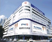 深圳鵬愛醫(yī)療美容醫(yī)院做激光祛斑怎么樣？