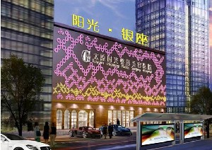 太原時(shí)光整形美容醫(yī)院做假體隆下巴怎么樣？